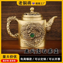 金属工艺品;铜雕工艺品;招财摆件