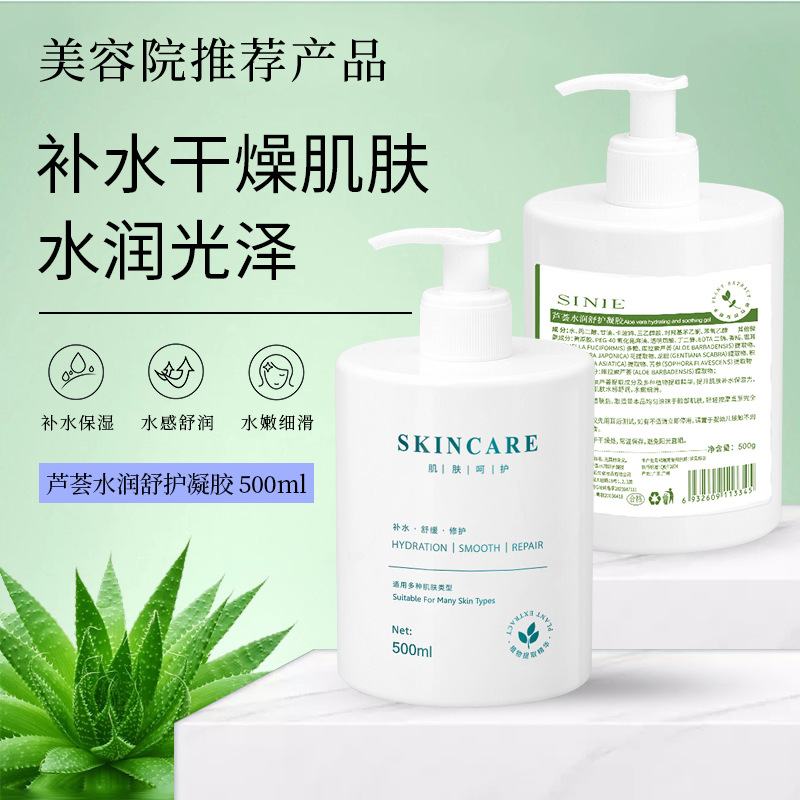 Moisturizing aloe vera gel, 500 ml