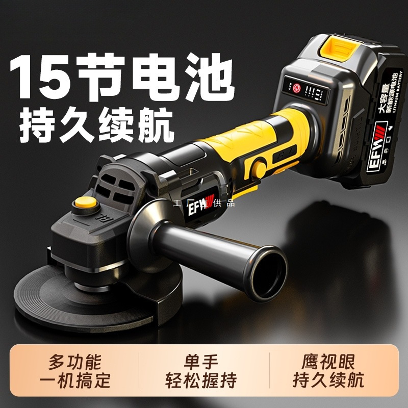 无刷充电式角磨机大功率锂电池切割机家用多功能打磨机电动磨光机