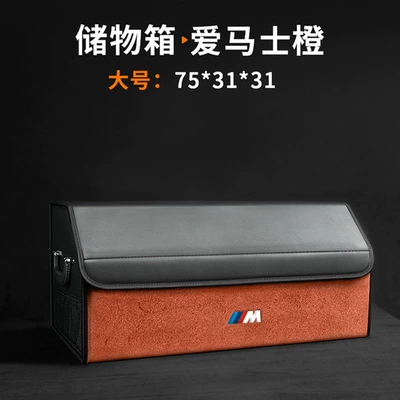 Car storage bag/box – box - large-hermes-orange-m