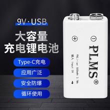 9V���늳�6F22��x�ӷ����f�ñ��t���x��늳�USB���7.4V�늳�