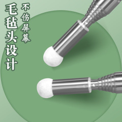 Extendable Teaching Rod, Teacher's Teaching Staff, Blackboard Pointer, Guide Flag Pole