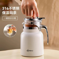 家用办公泡茶壶不锈钢泡茶飘逸杯茶水分离壶酒店茶室新款茶具套装