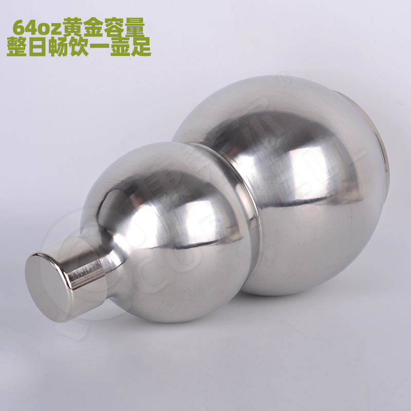创意葫芦形户外露营酒壶64oz大容量酒瓶食品级304不锈钢酒具批发