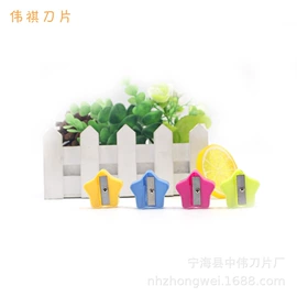 卷笔刀削笔器;刀片