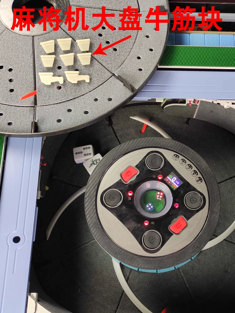 Машина для маджонга, универсальные автоматические аксессуары для маджонг-стола, большой набор плиток для маджонга и блокирующих плиток.