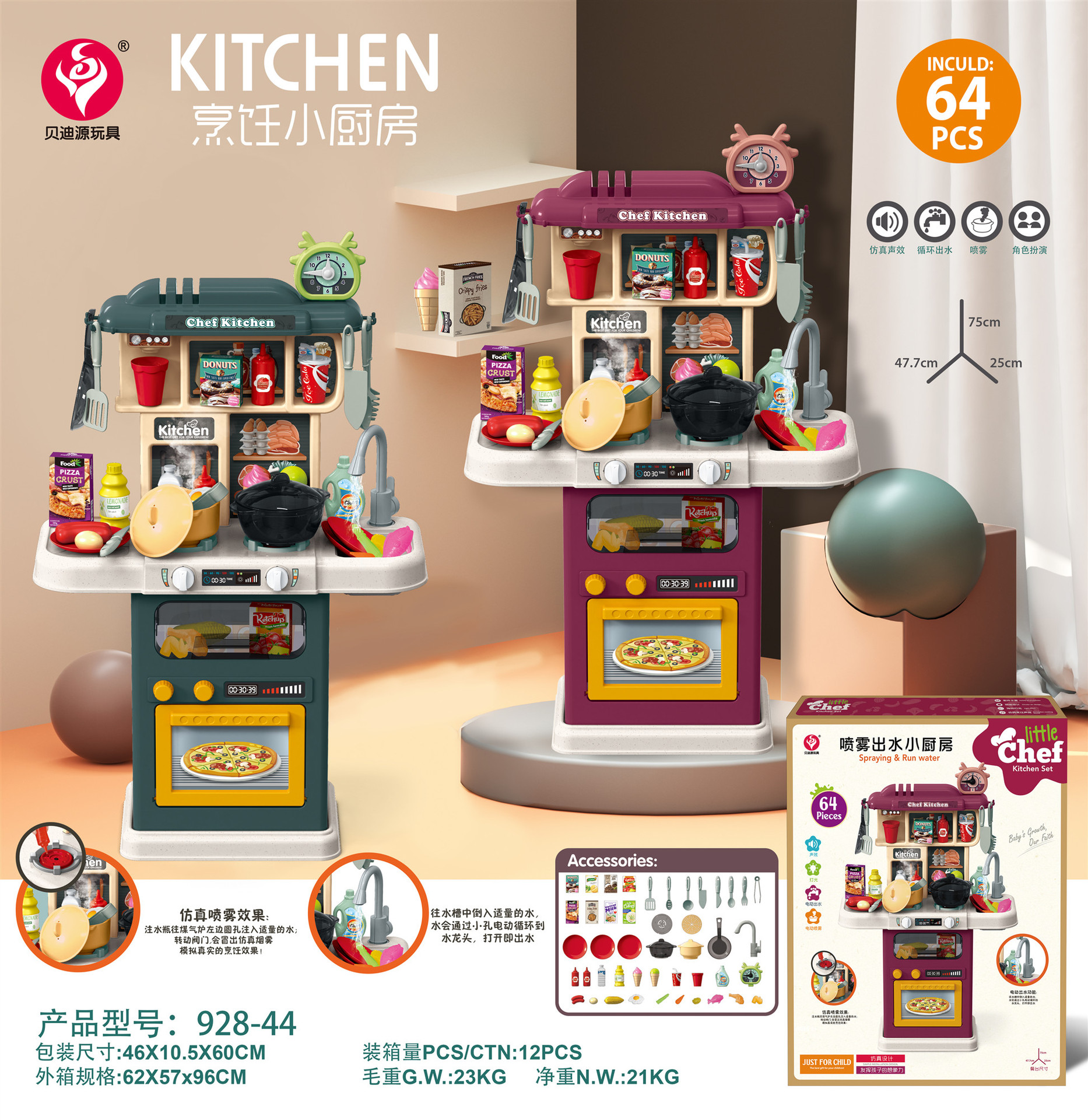 928-44 12 cajas en una caja (venta al por mayor de un solo color por caja, sin lotes mixtos)