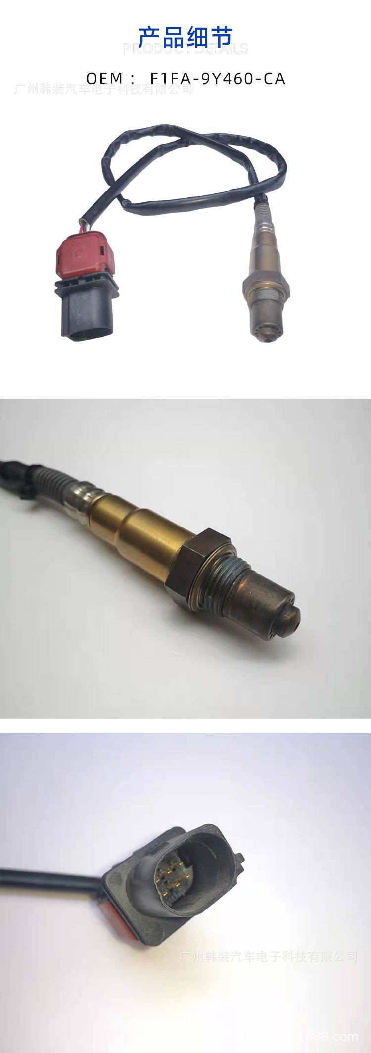 F1FA-9Y460-CA (1).jpg