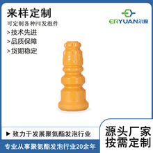 ��܇�Ҽܾ��_�K��PUR�p�������۰����|�K �l�ݼ� ���μ�