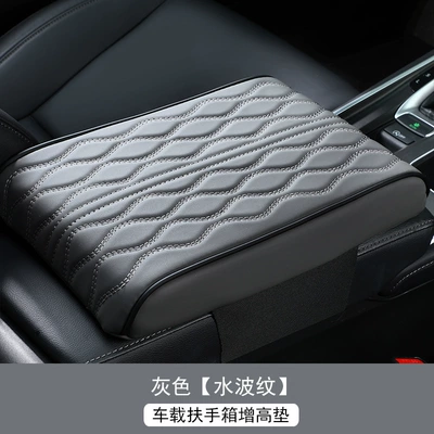 Car armrest box booster pad Armrest box pad - gray-large-length-32-width-22-height-5