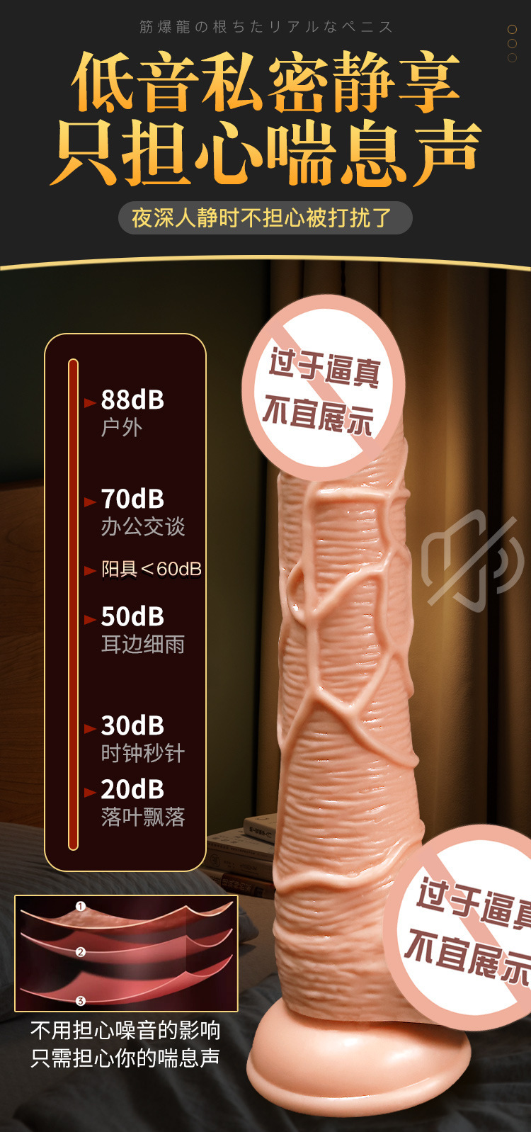 Realistic Dildo for Women, Soft TPE Flesh, Brown or Skin Tone, Adult Sex Toy — detail image 11