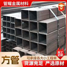 方通Q355B方矩管大口径方管切割 无缝方管黑方管方钢矩形管