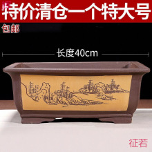 特大号紫砂花盆长方形盆景盆马盆室内花卉盆假山造景陶瓷盆极凯