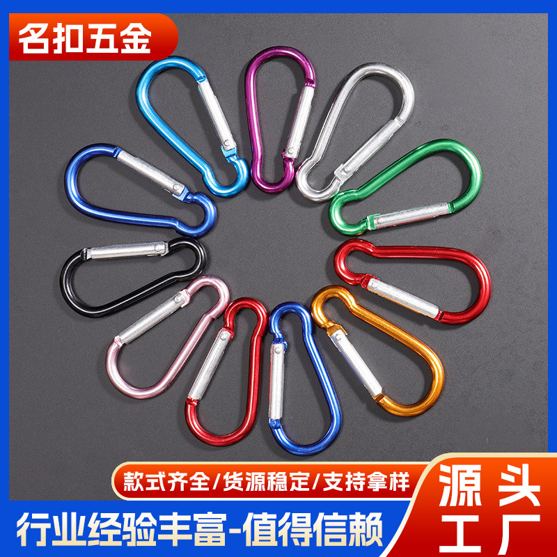 Gourd-shaped No. 5-8 spring hook, carabiner for climbing, kettle buckle, lamp hook, aluminum alloy mountaineering accessories