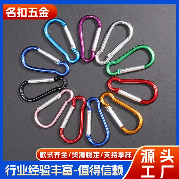 Gourd-shaped No. 5-8 spring hook, carabiner for climbing, kettle buckle, lamp hook, aluminum alloy mountaineering accessories