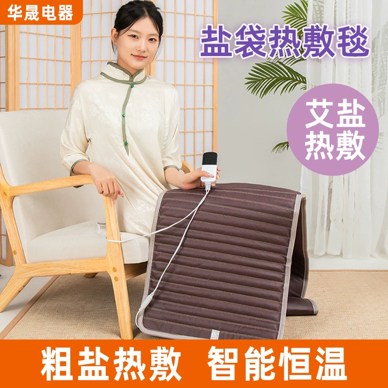 Морская соль Грубая соль Горячая упаковка с электрическим подогревом Домашняя полынь, полынь, офисное электрическое одеяло, грелка, солевая сумка, горячее одеяло