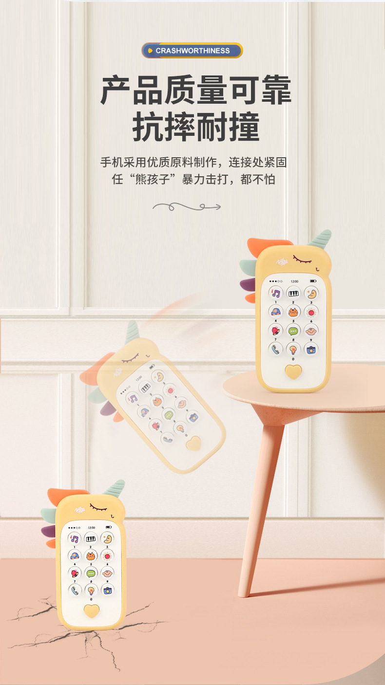 独角兽多功能手机_10.jpg