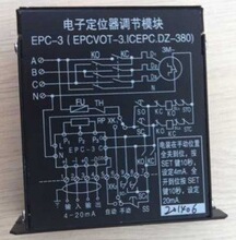 ���Ӷ�λ������ģ��EPC-3��EPCVOT-3.ICEPC.DZ-380��