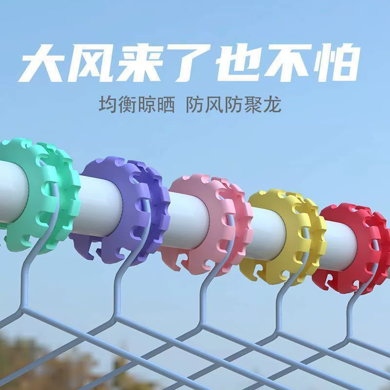 Силиконовая пряжка для фиксации штанги для сушки одежды, пряжка для вешалки для сушки одежды, защищающая от ветра и ветра.