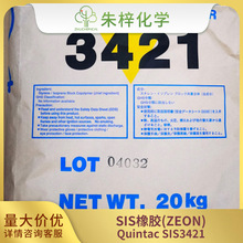 �ձ�����QUINTACϵ�� SIS 3421 �����z���zճ�� ����ϩ�����ϩ