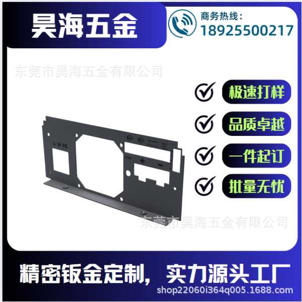 专业负责做精密钣金冲压加工航空航天汽车零部件机器人消耗品加工