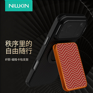 NILLKIN�m���O��17������������֧��Magasfe����֧������s26u�羳