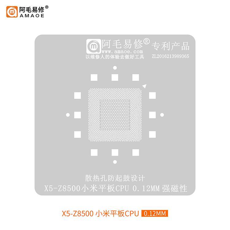 適用于小米平板2/英特爾X5-Z8500/植錫網/平板電腦CPU/阿毛易修