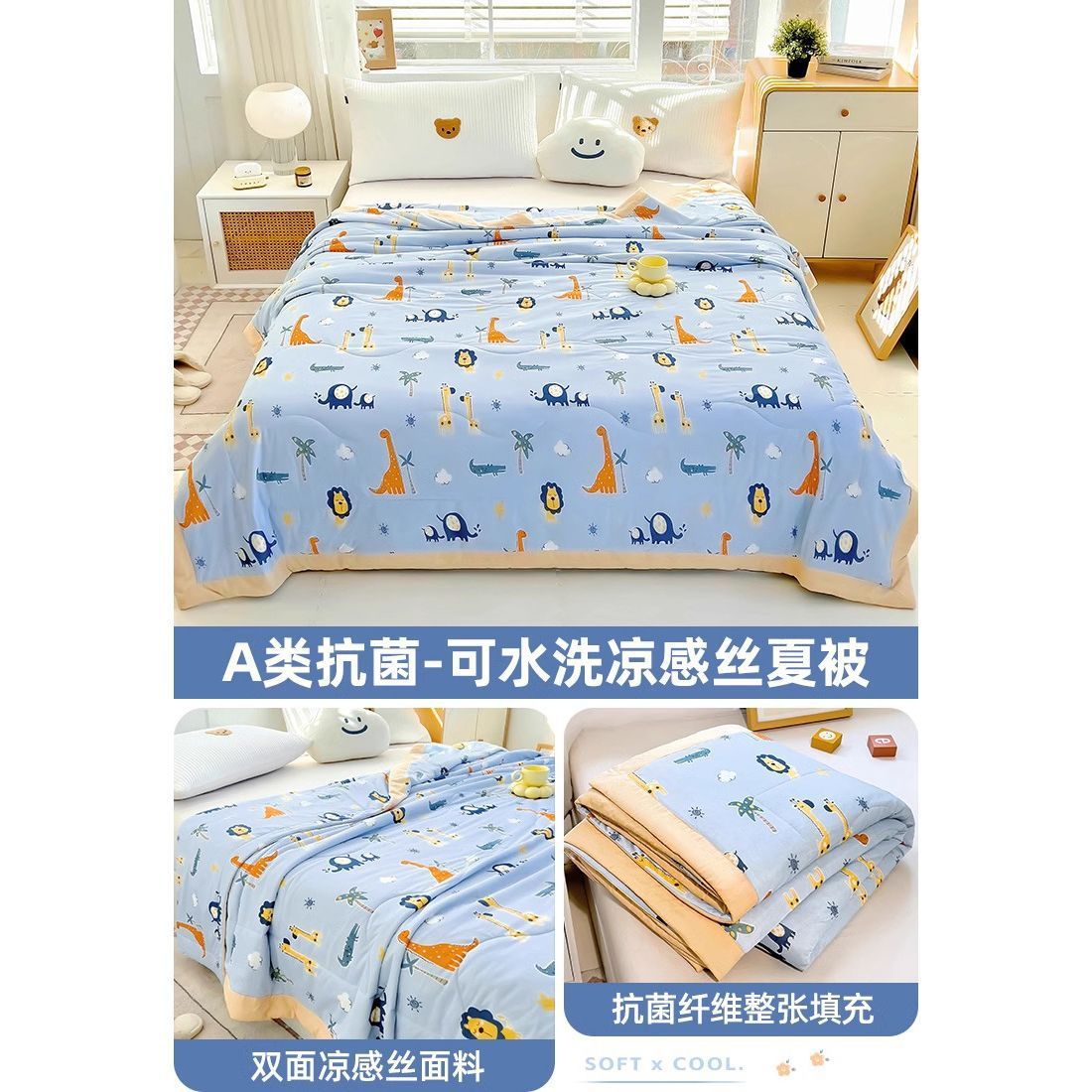 Caricatura infantil 5D impresión de hielo sensación de aire acondicionado de verano frío es verano edredón delgado lavable a máquina para una sola persona