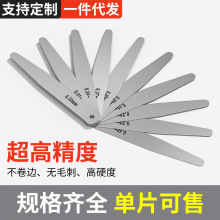 P߆Ƭg϶ ߾ȹҎҎ 0.02-1.0MM y΢