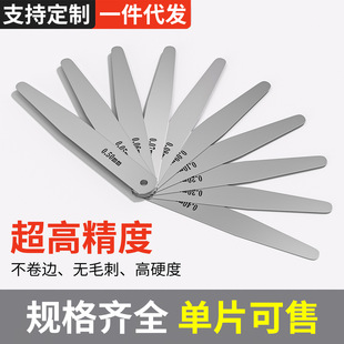 ���P����߆�Ƭ�g϶�� �߾��ȹ�����Ҏ��Ҏ 0.02-1.0MM �y΢��