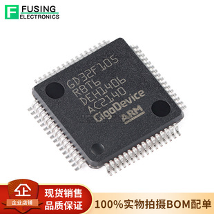 M32fd 原装GD32F105RBT6 LQFP-64 ARM Cortex-M3 32位微控制器-MCU芯片-阿里巴巴