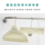 防滑男女无痕定制布套