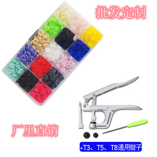 T3T5T8��ɫ�ڰ����Ϙ�֬�ĺϿ�ͯ�b�����~���։��Q���b�������b