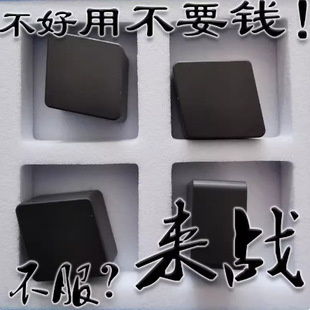 ��Ӳ�ӹ����� CBN���w�����������Ӳ����܇��ƬCNGN/CNMN120712