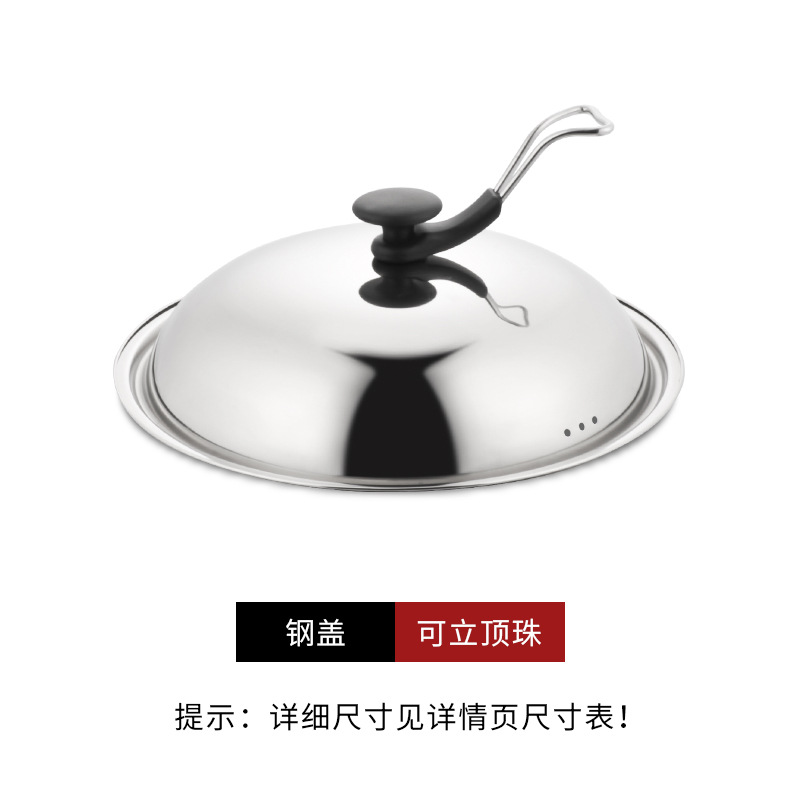 Tapa de olla de acero inoxidable al por mayor visual tapa de vidrio templado soporte doméstico tapa de wok suministro directo de fábrica cubierta de trípode grande