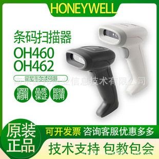 HONEYWELL�����f�����蘌OH460/OH462���SӰ��ʽ�ֳ��о�������