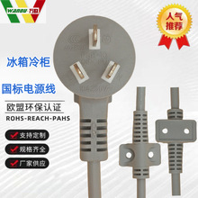 ���˻҈A�����䙙2�׎������Դ��3*75ƽ��16A��о���^�����~