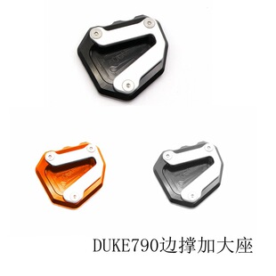 �m��KTM duke790 18-21�� CNC ���b����߅�μӴ����_�μӴ�ӌ��|