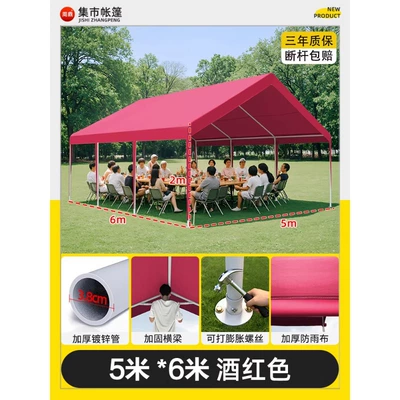 Avtomobil dam çadırları | 3X3 Rain Shelter, Popular - 5mx6m-stall-wine-red-more-than-2-people