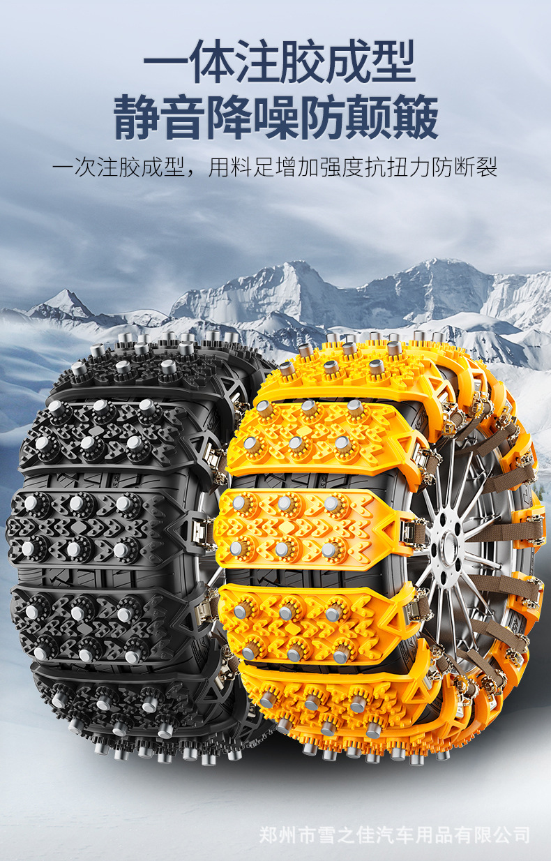Factory Direct Sales car tire emergency general-purpose rubber beef tendon snow anti-skid chain chain one-piece delivery