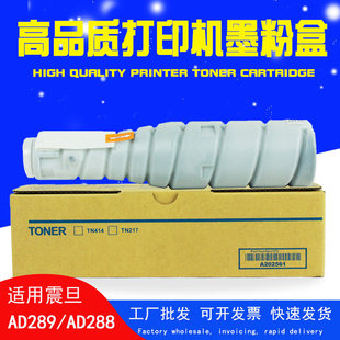 �m�����ADT-289̼��AD289 �ۺ�AD358 AD258ī��AD288ī��AD368