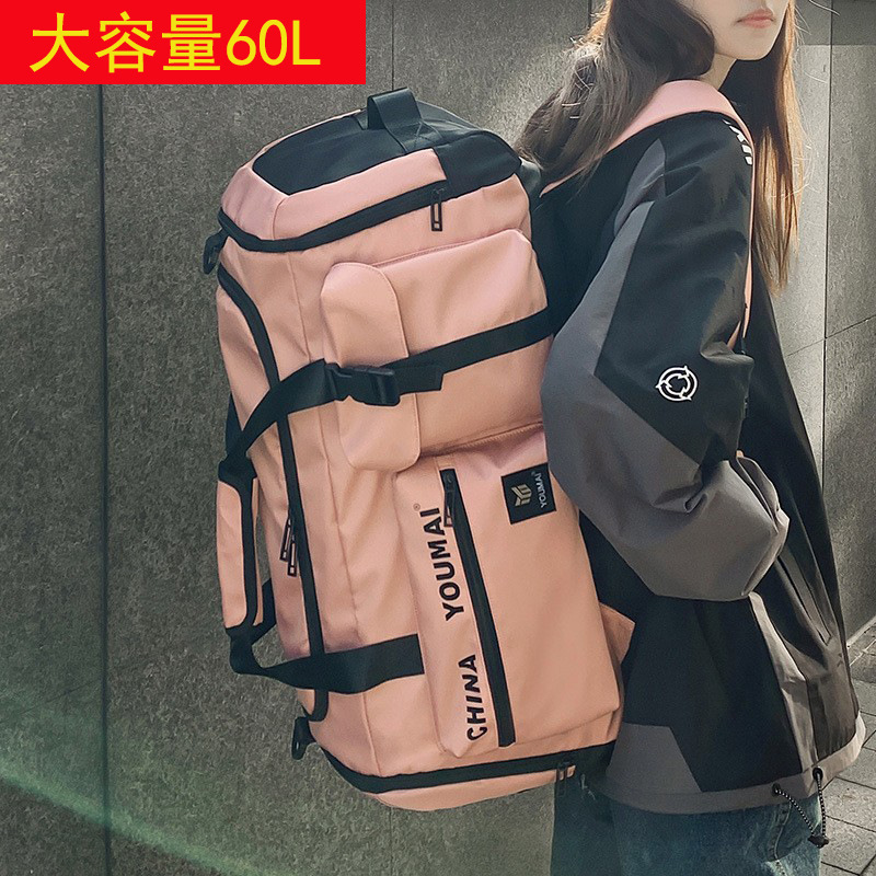 Foreign Trade Travel Backpack Men's Extra Large Capacity Handbag Travel Backpack Outdoor Fitness Bag Women's Lightweight Luggage Bag Foreign Trade Travel Backpack Men's Extra Large Capacity Handbag Travel Backpack Outdoor Fitness Bag Women's Lightweight Luggage Bag