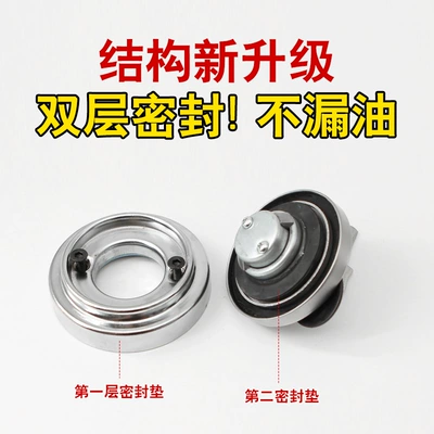 Car Fuel Tank cap lock: Tank cap