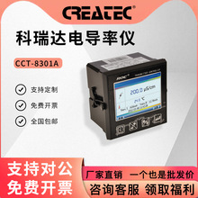 �����_C-8301A늌���/�����/������/�ضȜy�؃x׃����cct8301a