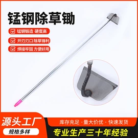 锹;铲子;锄头