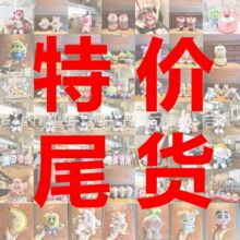 �؃r��؛8��20cmץ�C���ގ���������������Α��ë�q��߹���