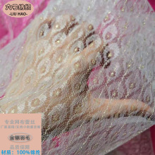 ���y����ë�Ứ�ٽz�W�������B��ȹ���ձ���������Ʒ�B��ȹ����