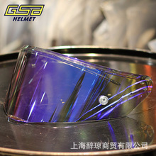 GSB头盔镜片361 263 268 XP22  XP14
