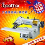 厂家直销全新101暗缝机 撬边机 挑裤脚边缝纫机 工业盲缝机