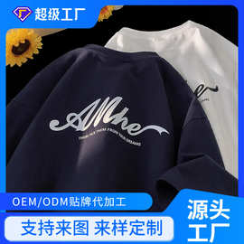 快返定制美式小领口三本针短袖T恤男夏季2026新款七分上衣服批发